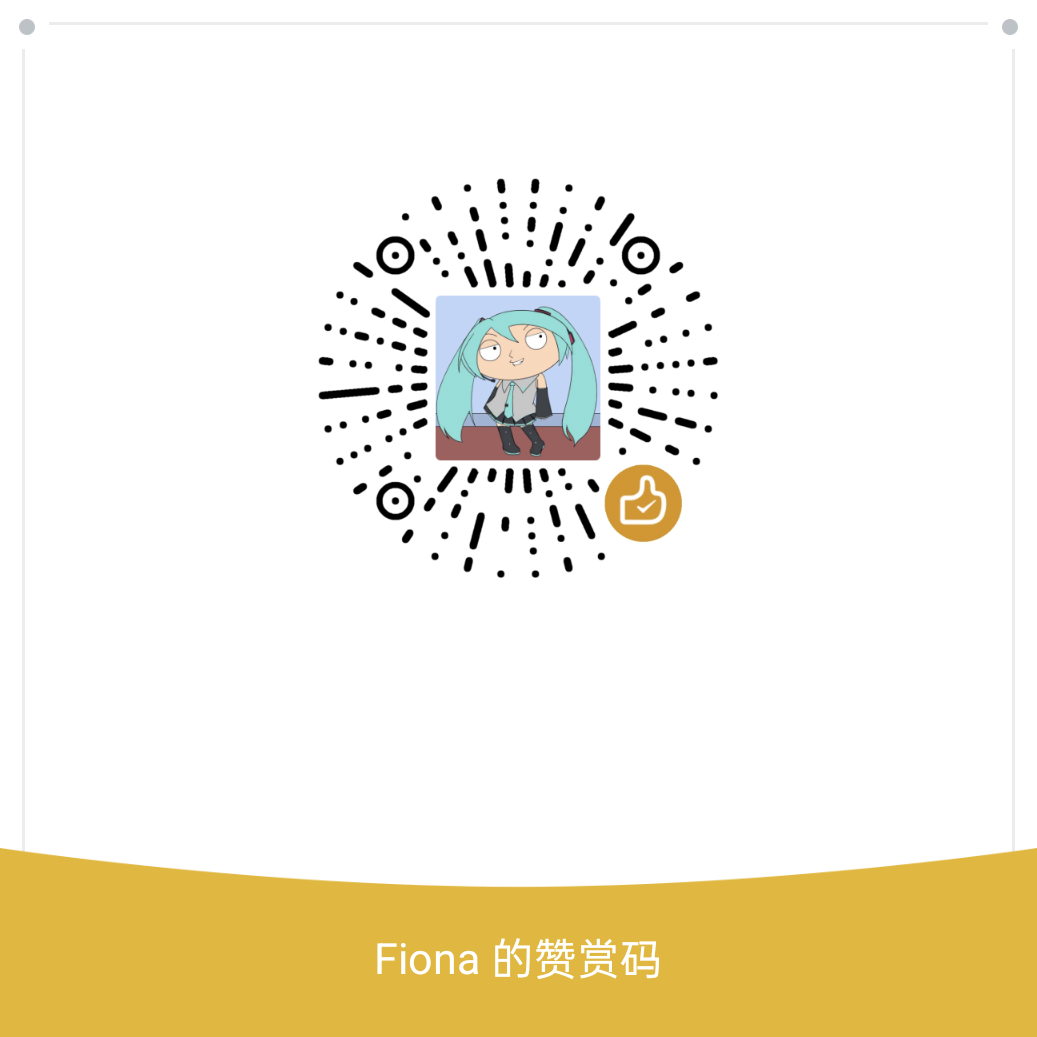 赞赏码